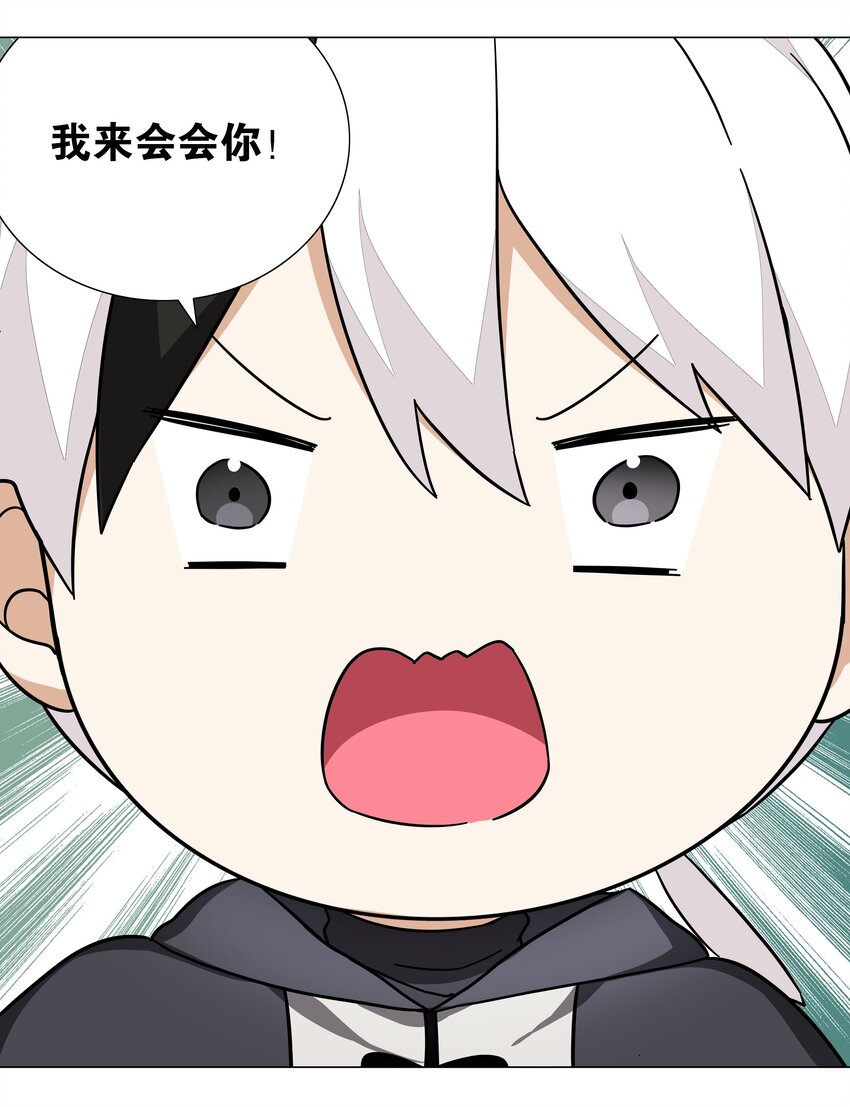 040 魅魔考核6