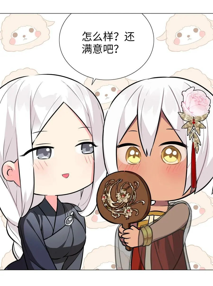 066 我当你兄弟，你……109