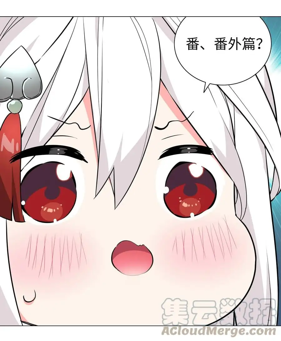 糟糕 男主性转了！？9