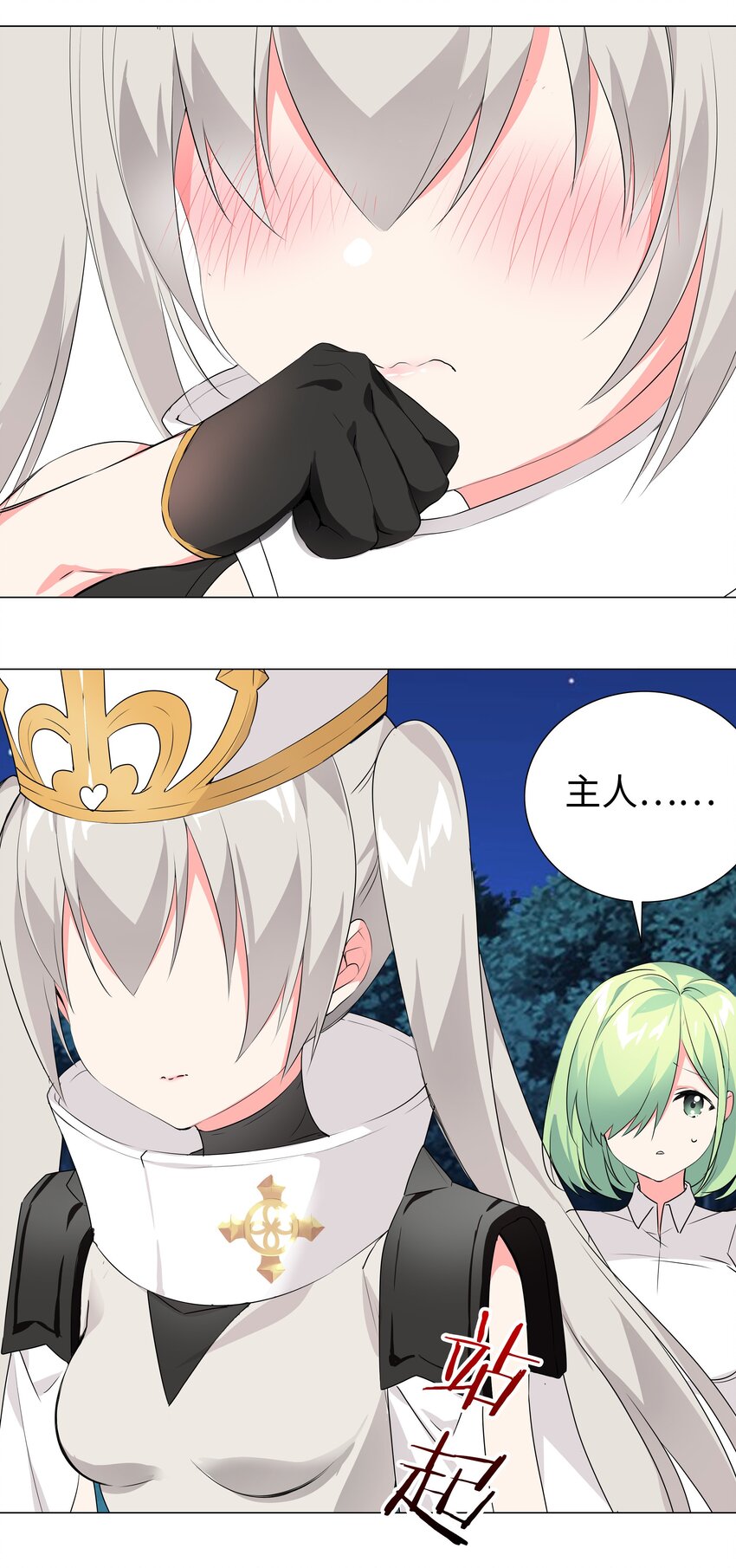 020 双修还是三修？2