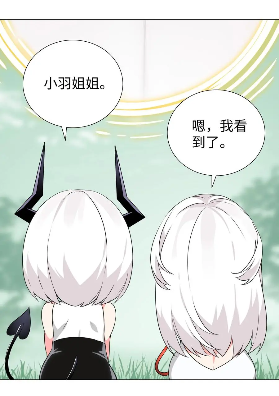 045 师徒联手5