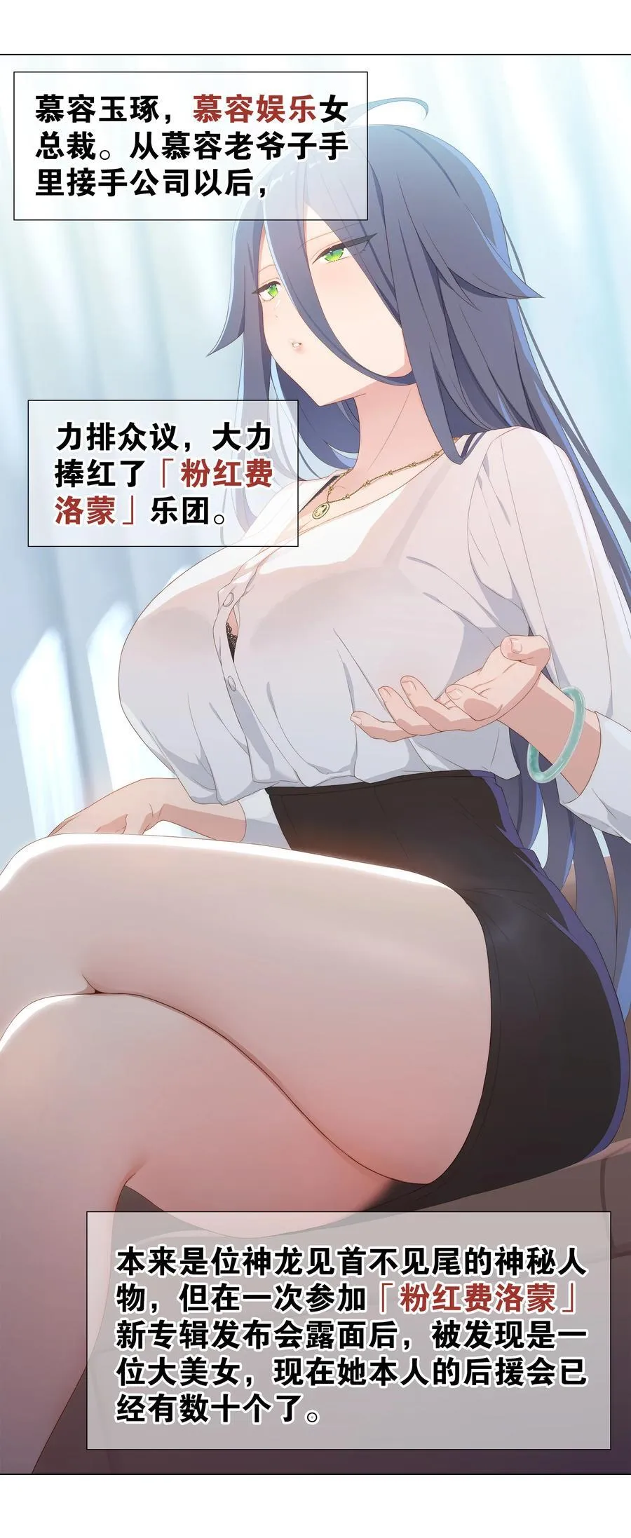 077 妹子太多99