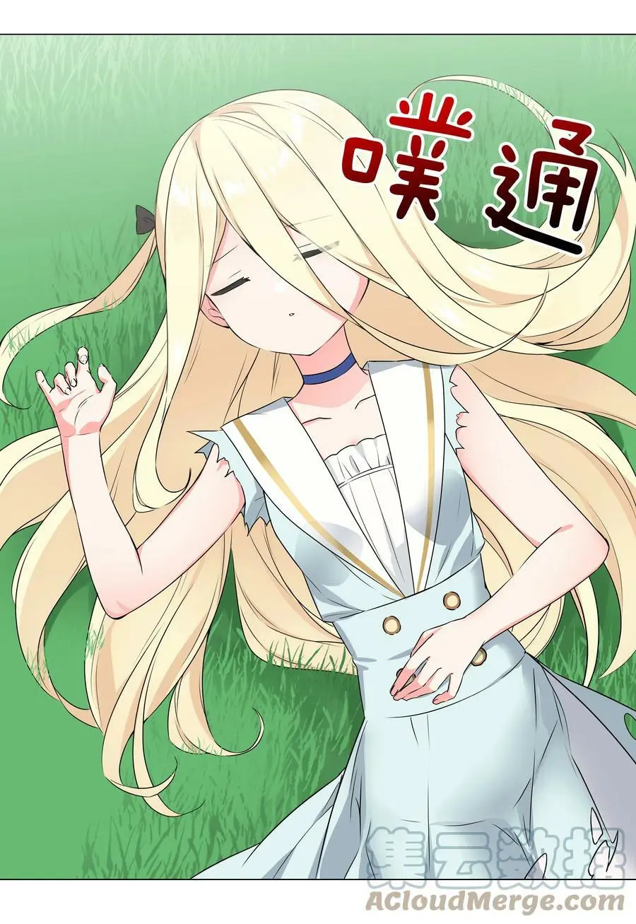 059 她A了上来56