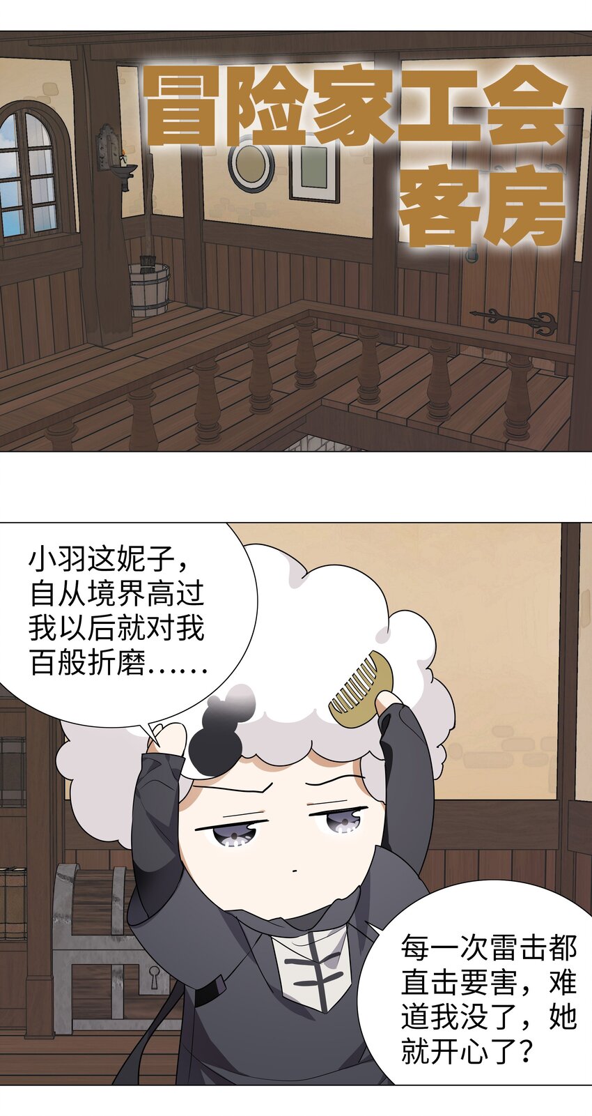 009 让她哭着喊夜哥哥14