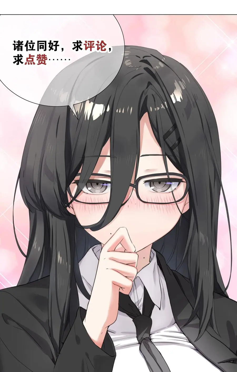 051 归还修为121
