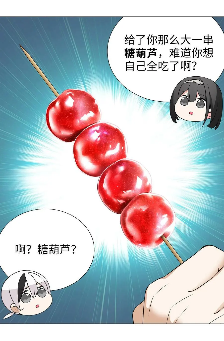 063 陆祈师祖41