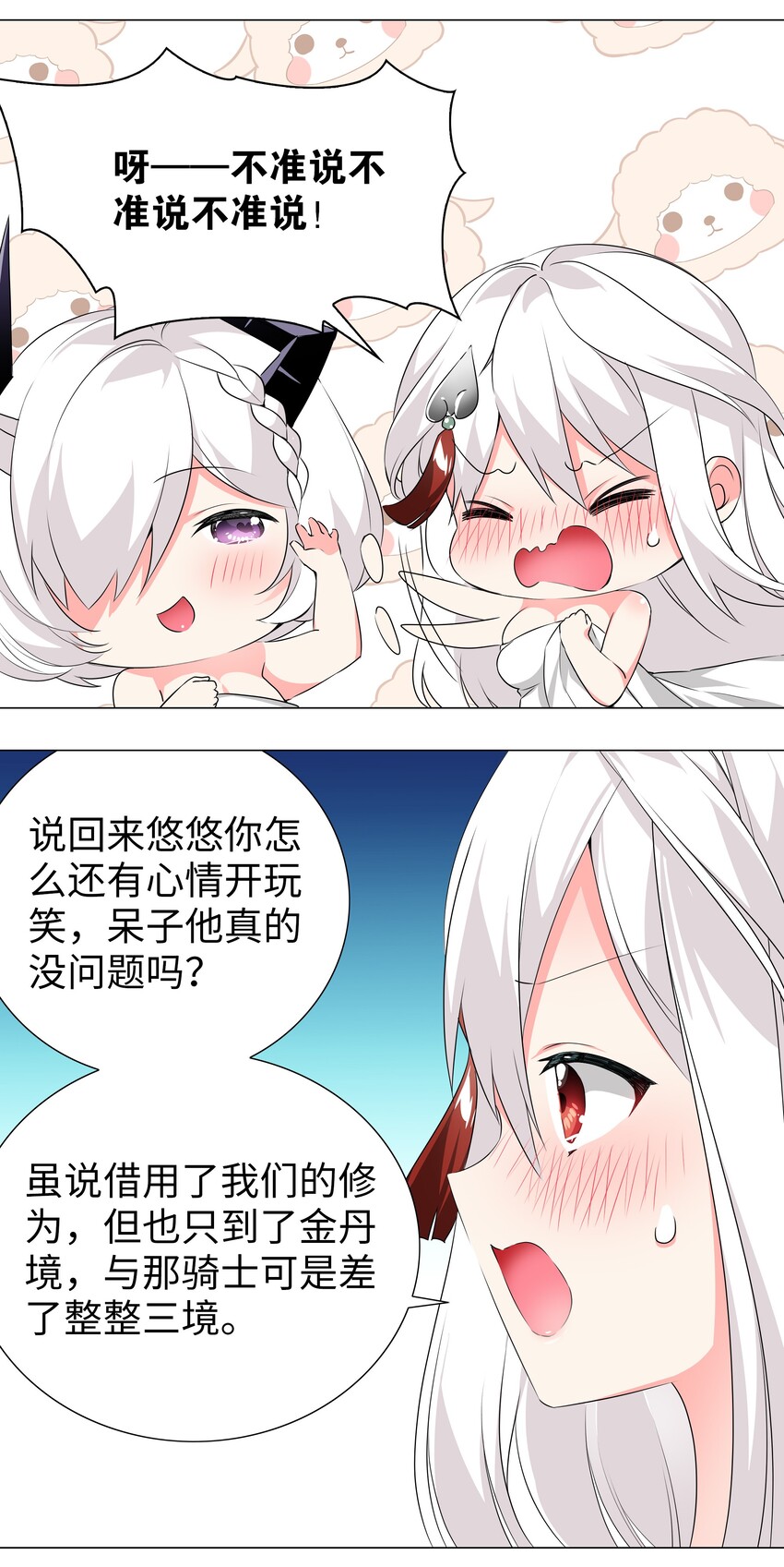 024 这怎么输？5