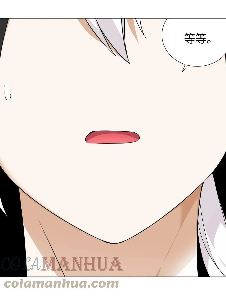 069 你为什么这么熟练啊8