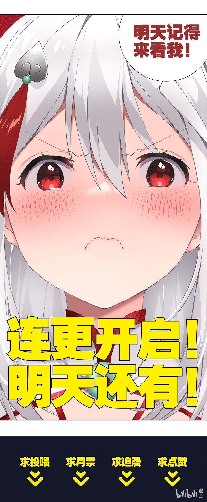 016 教宗骑士双马尾47