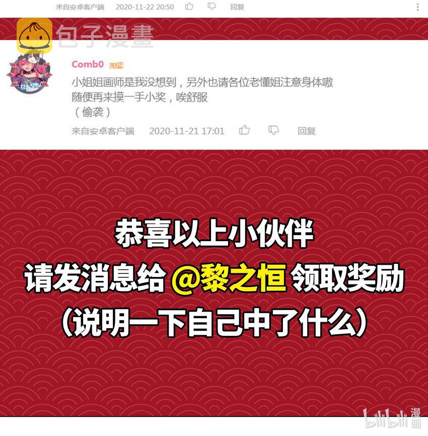 坏消息 这周六还是粗长4