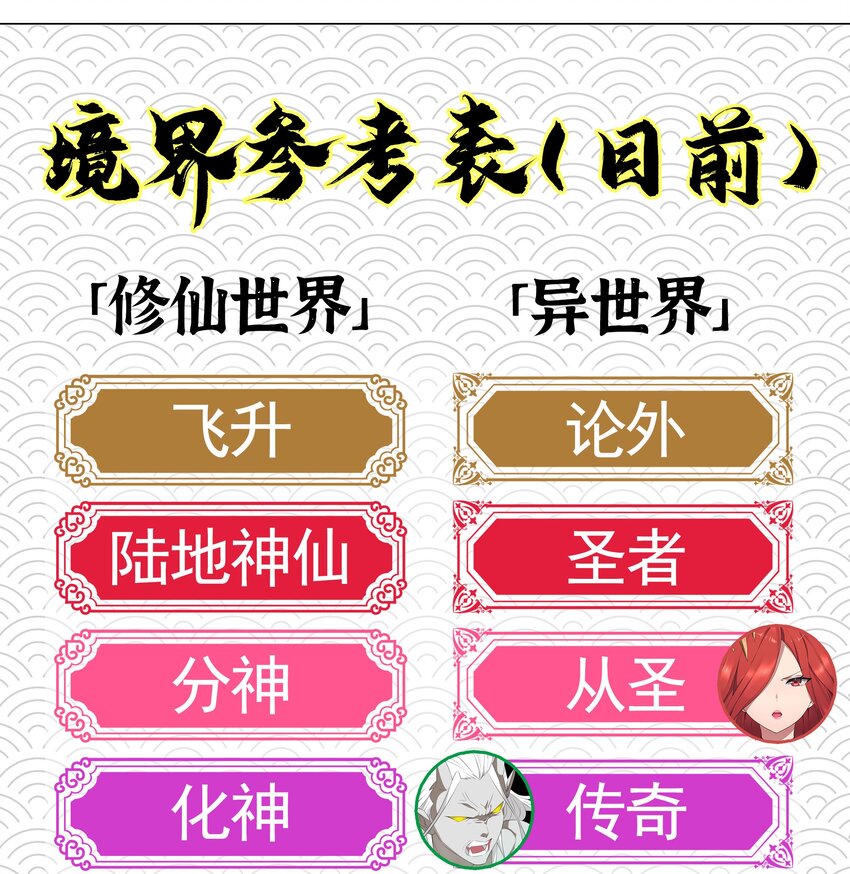 035.5 洞天之内16
