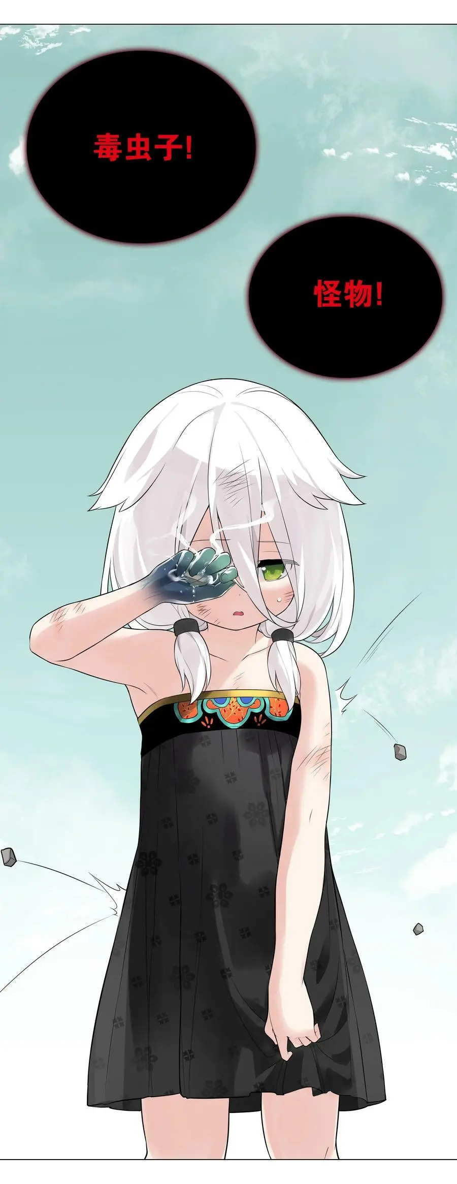 057 以一敌四115