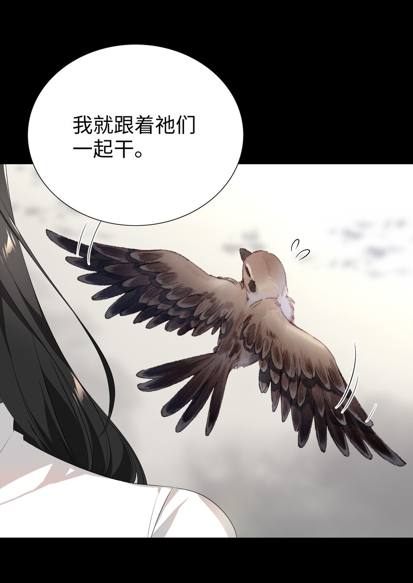 025 那就来一剑罢83