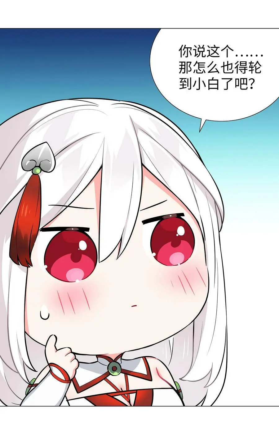 新年好 2023新年番外4