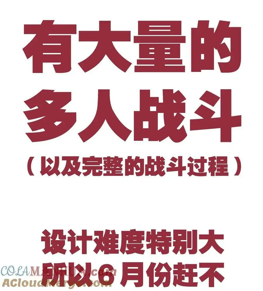 电脑坏了 救命5