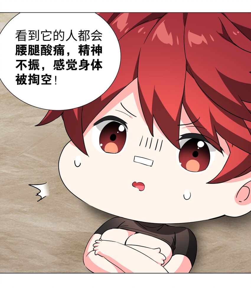 035 我会很温柔的11