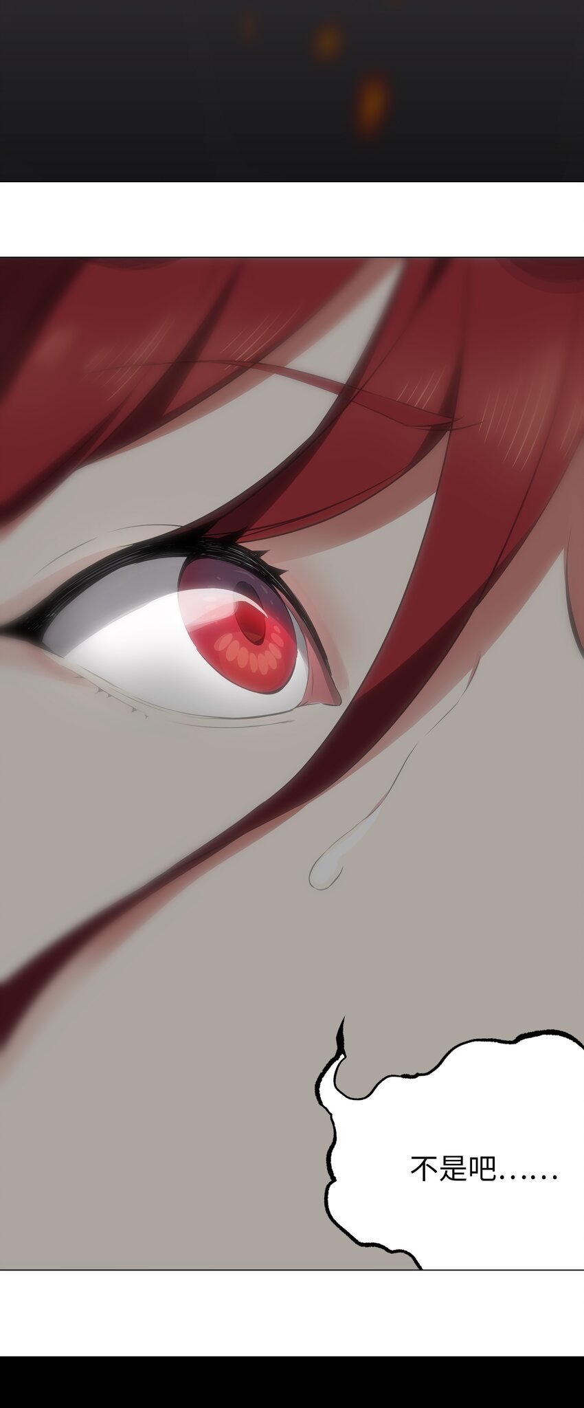 036 女侠不要啊67