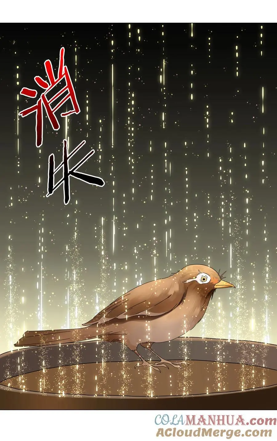 075 笼中鸟·世间人104