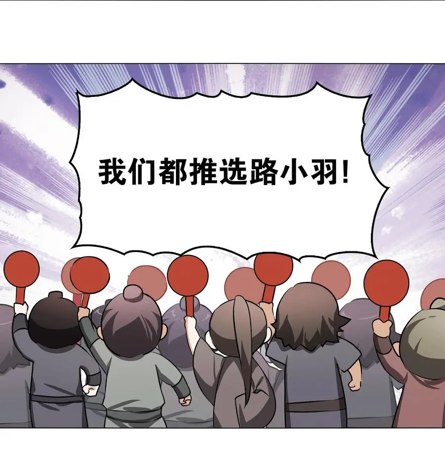 番外 云来往事（一）31