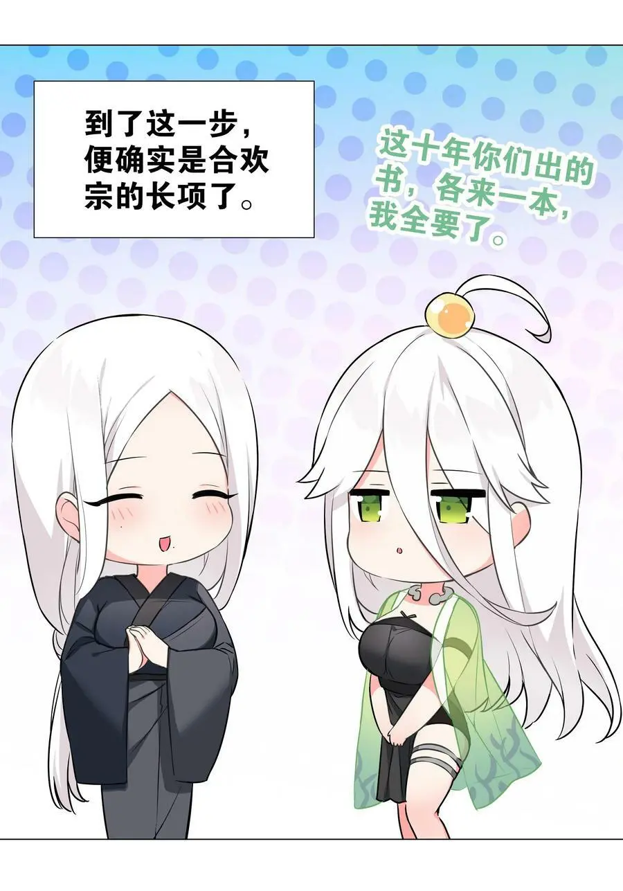 056 纤尘不染足54