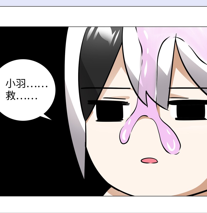 008 路小羽大危机!_47