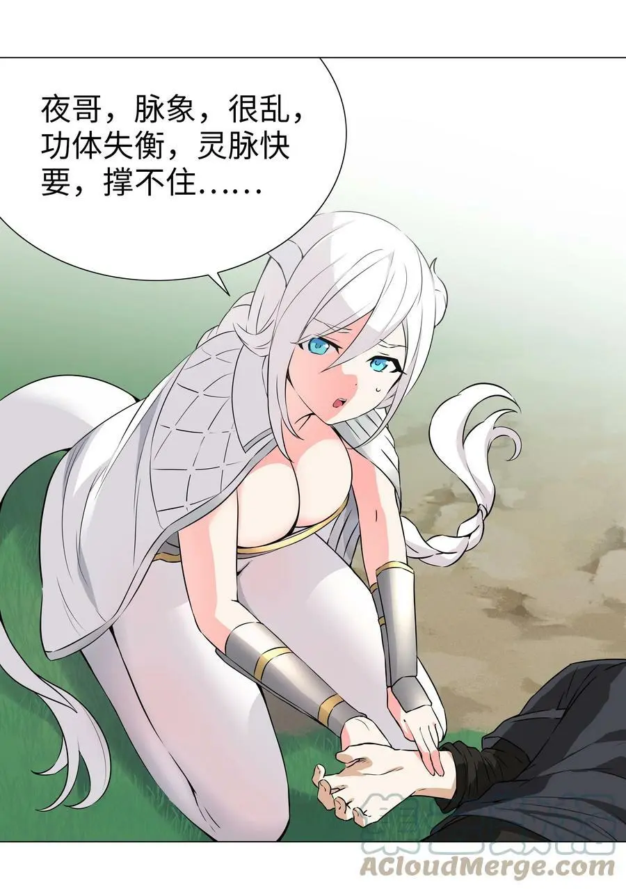060 何处云雨湿人衣92