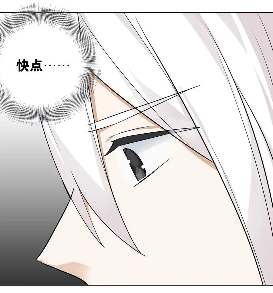 055 白丝杀人腿122