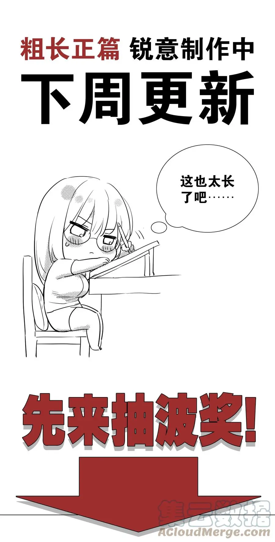 番外 云来往事（二）46