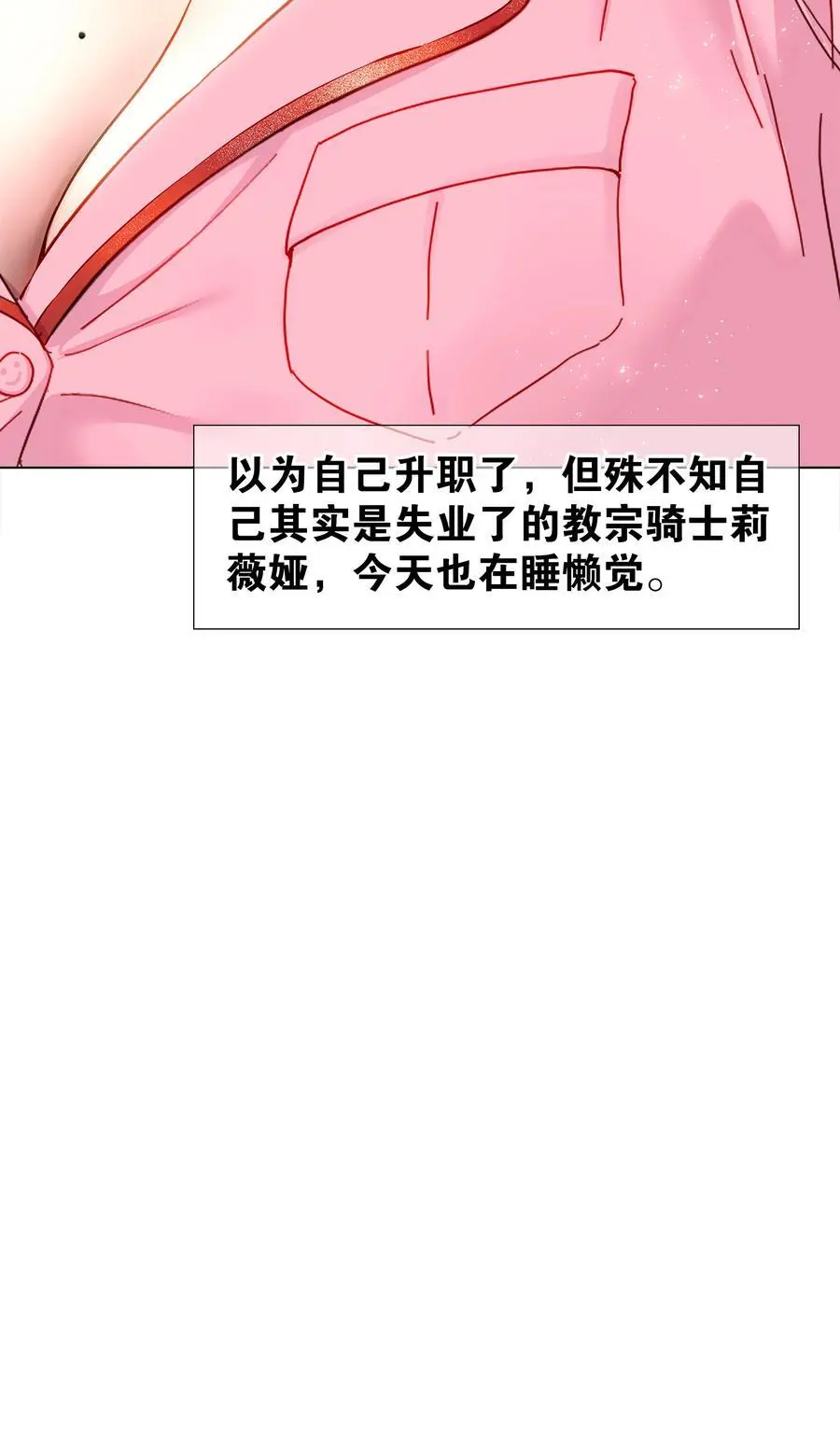 078 只好飞升了135