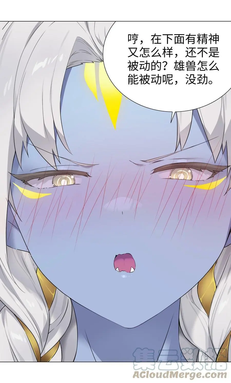070 化被动为主动16
