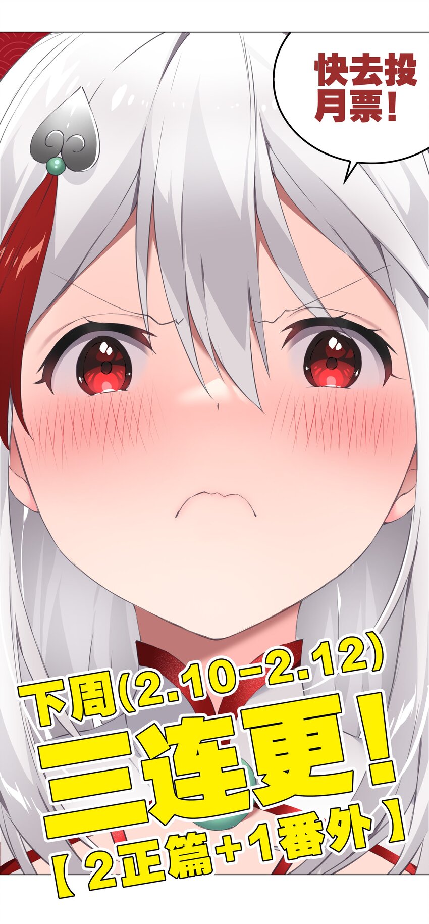 015 你来得正是时候47