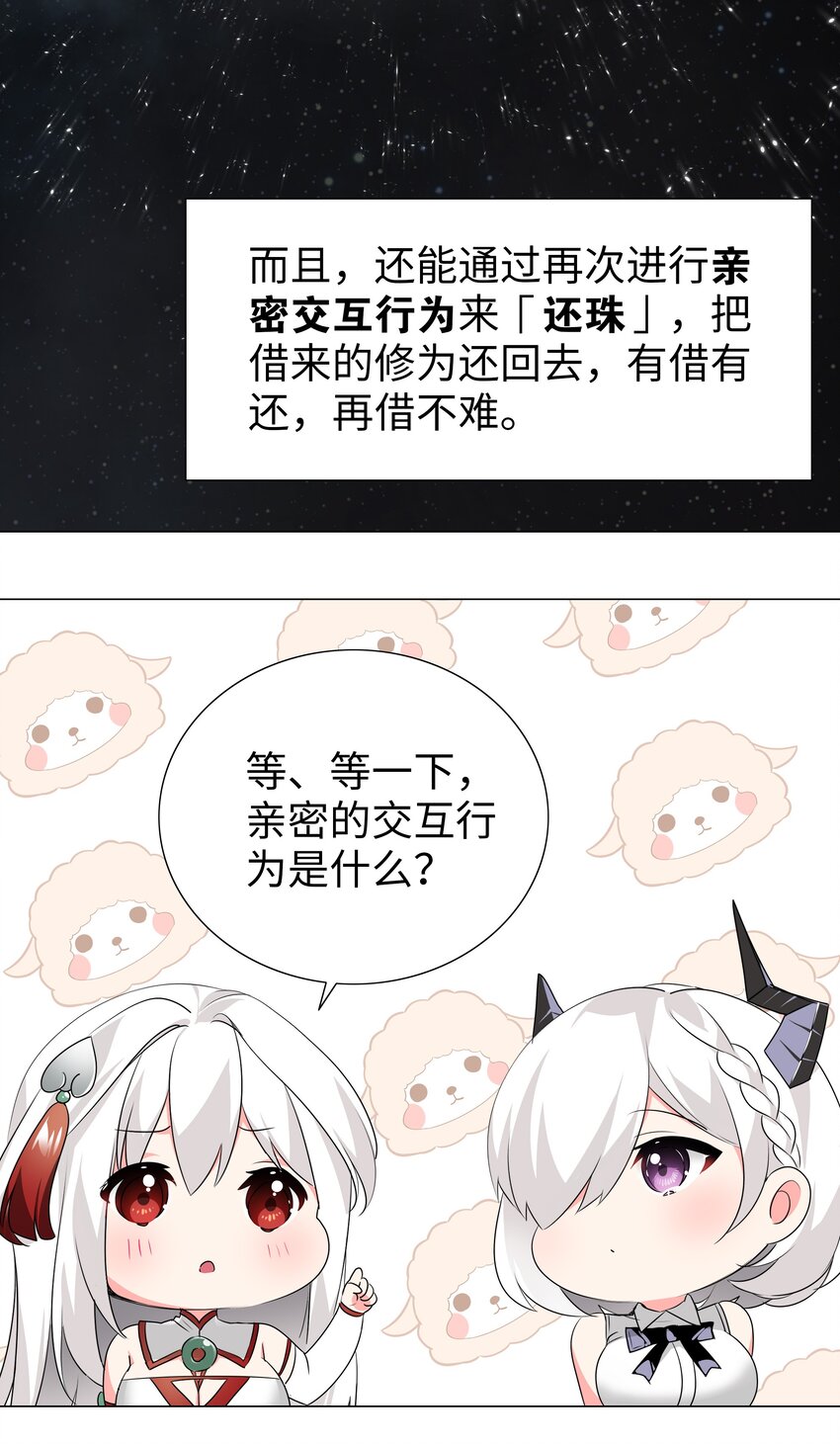 020 双修还是三修？31