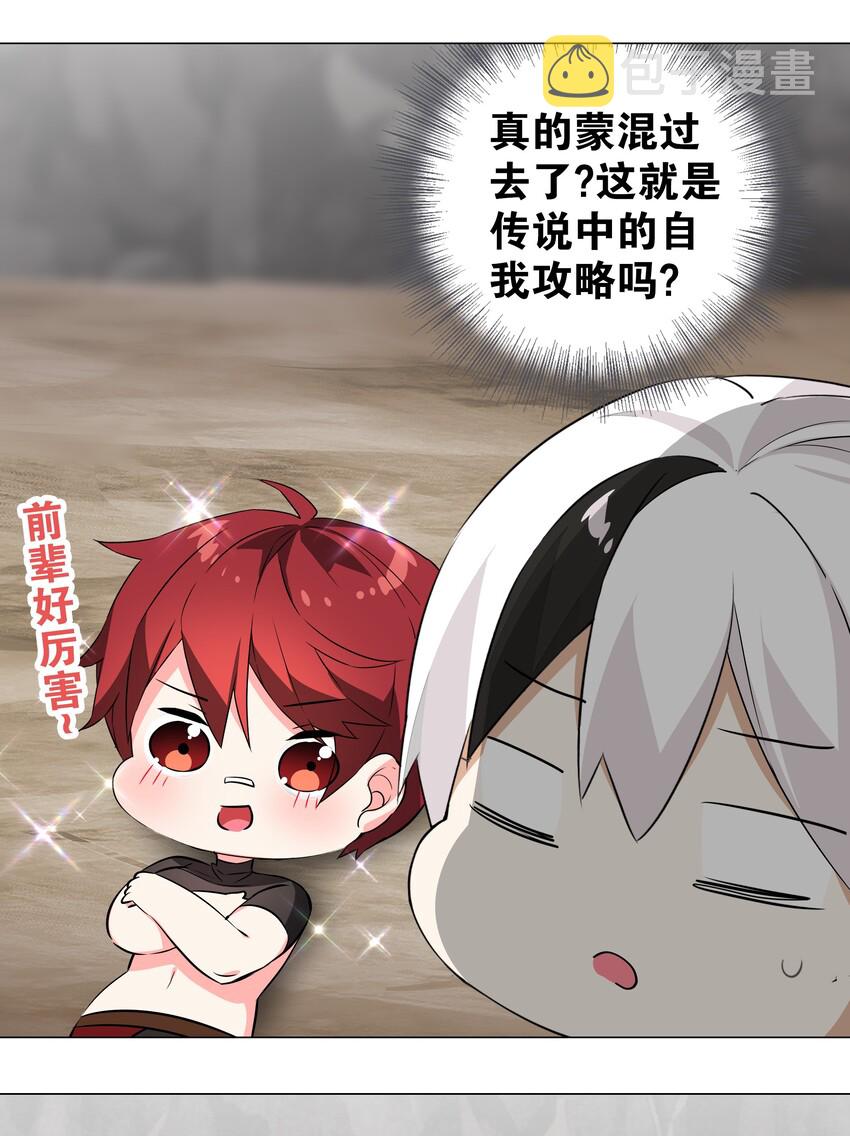 035 我会很温柔的21