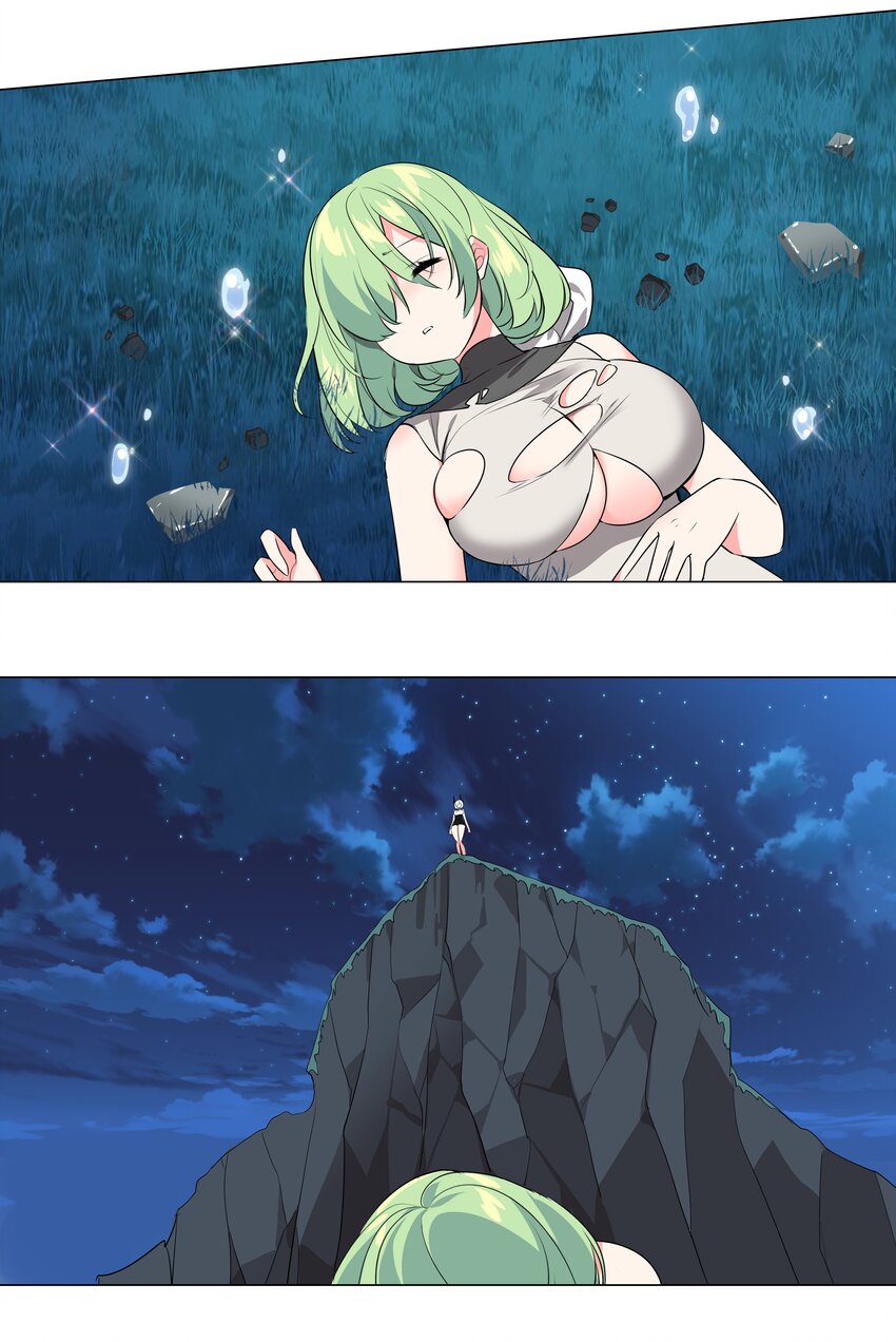 010 天上掉妹子19