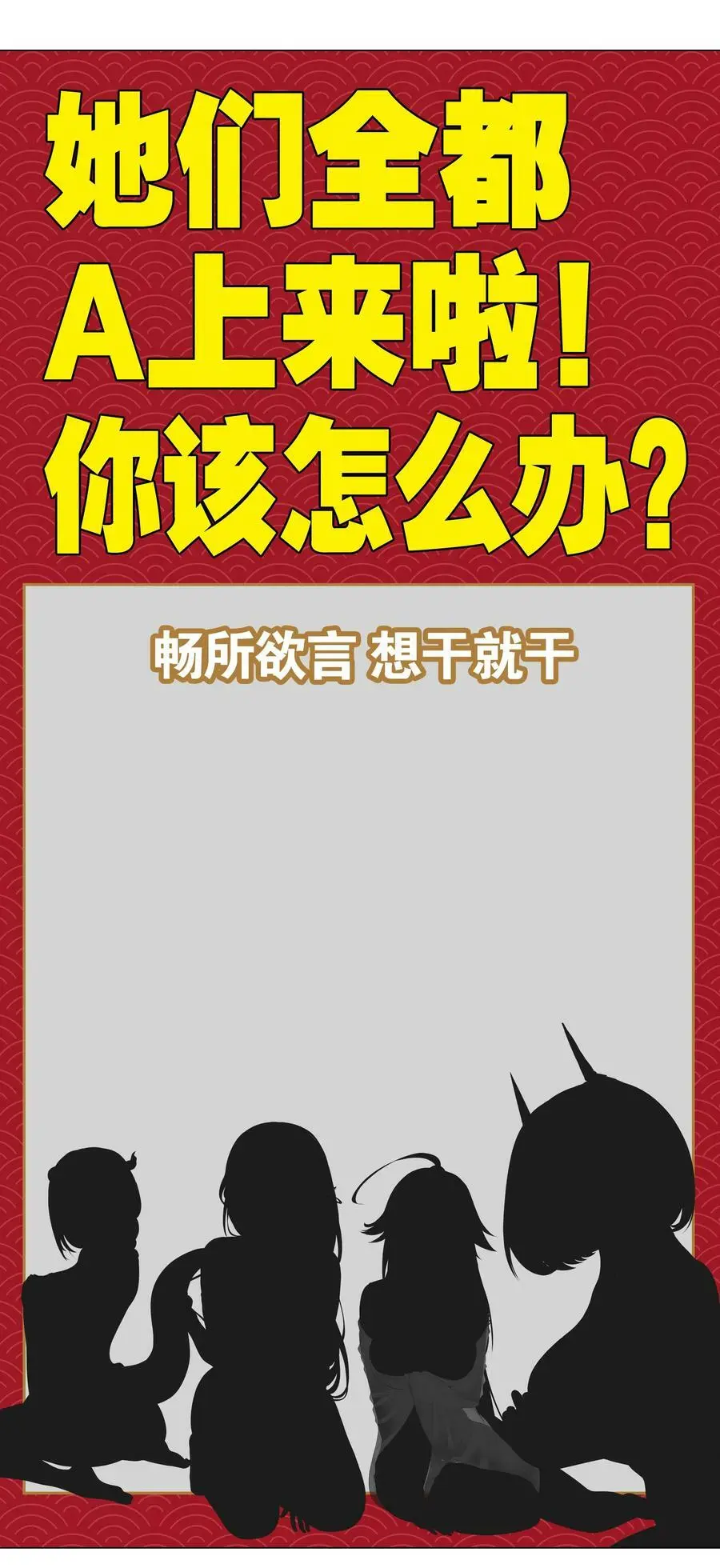 060 何处云雨湿人衣122