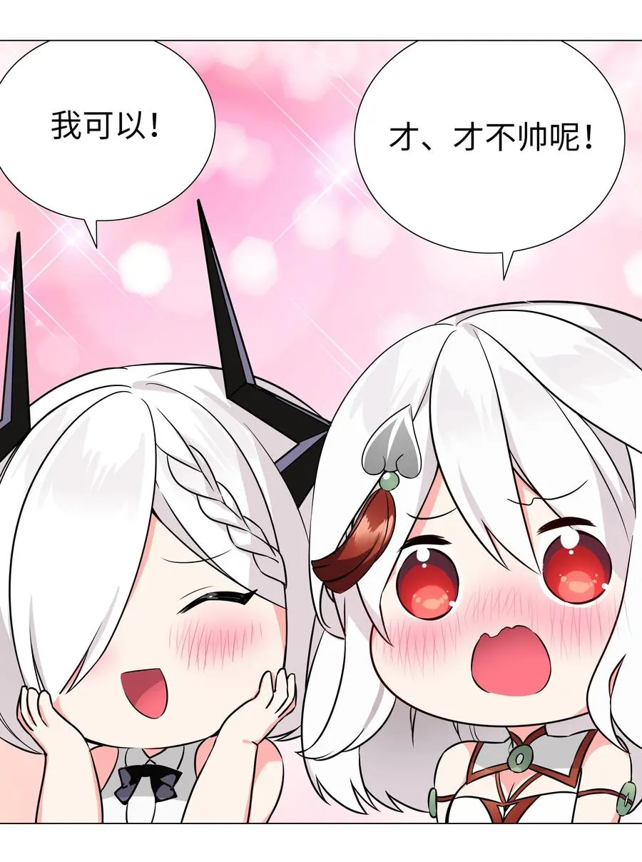 048 那就四修吧！45