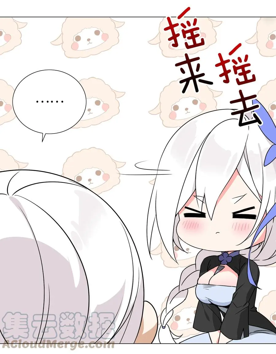 046 神子再临88