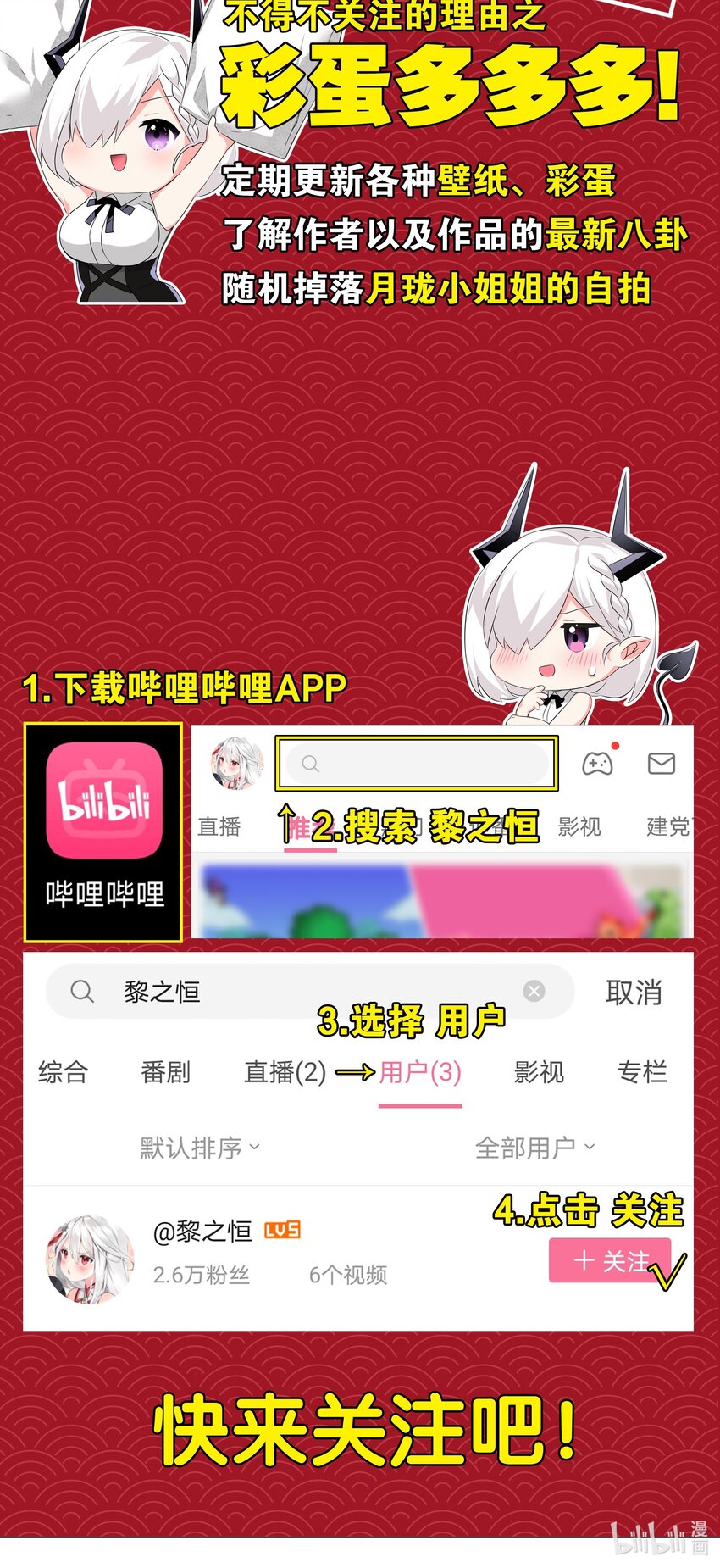 重要告示 请看到最后2