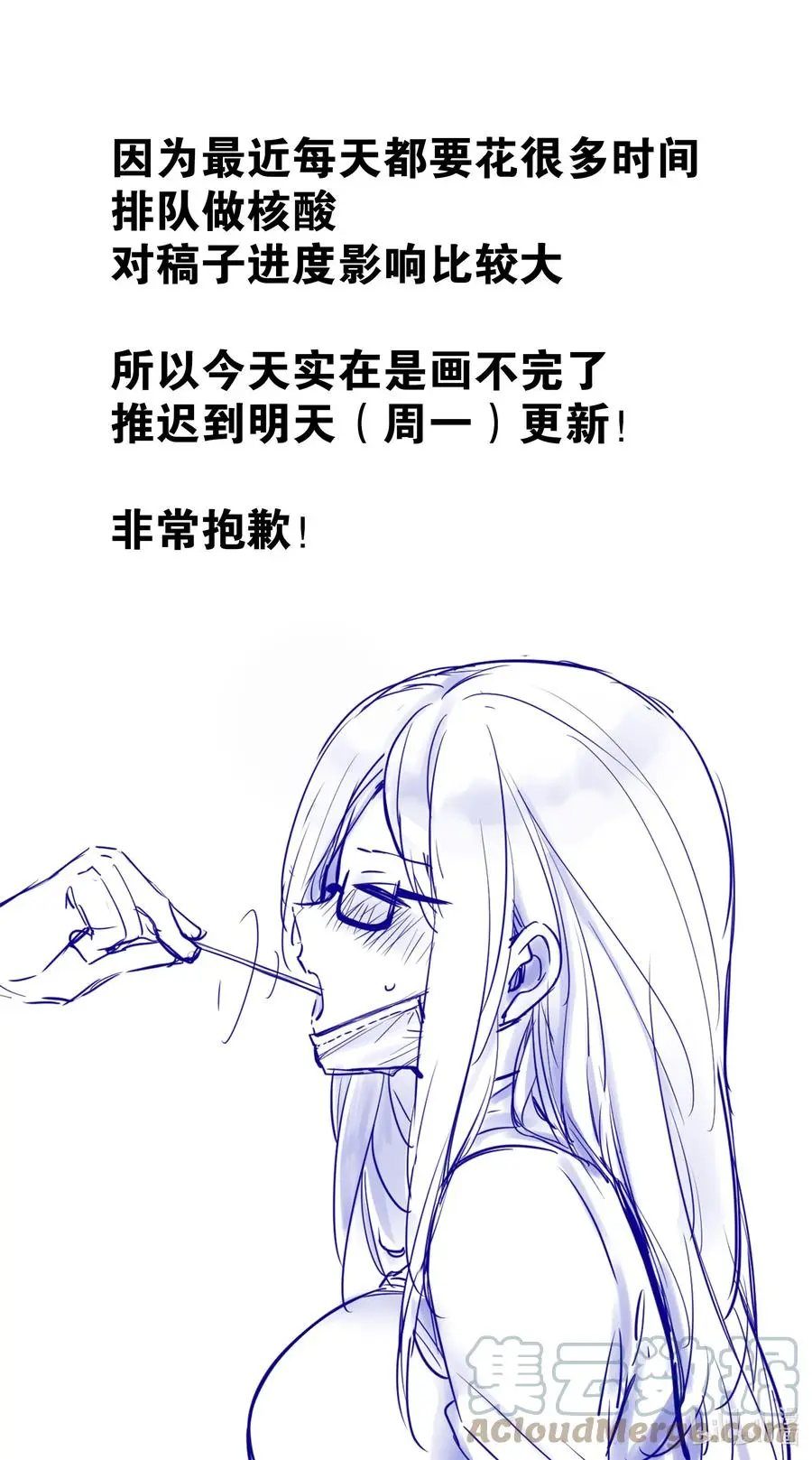 糟糕 进来看看0