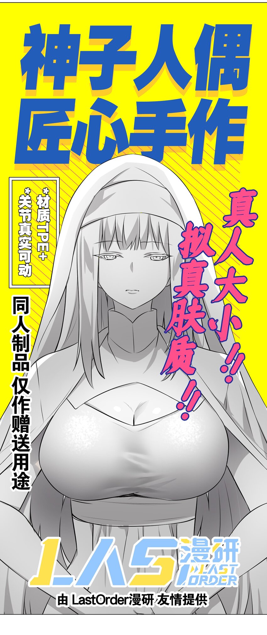 040 魅魔考核106