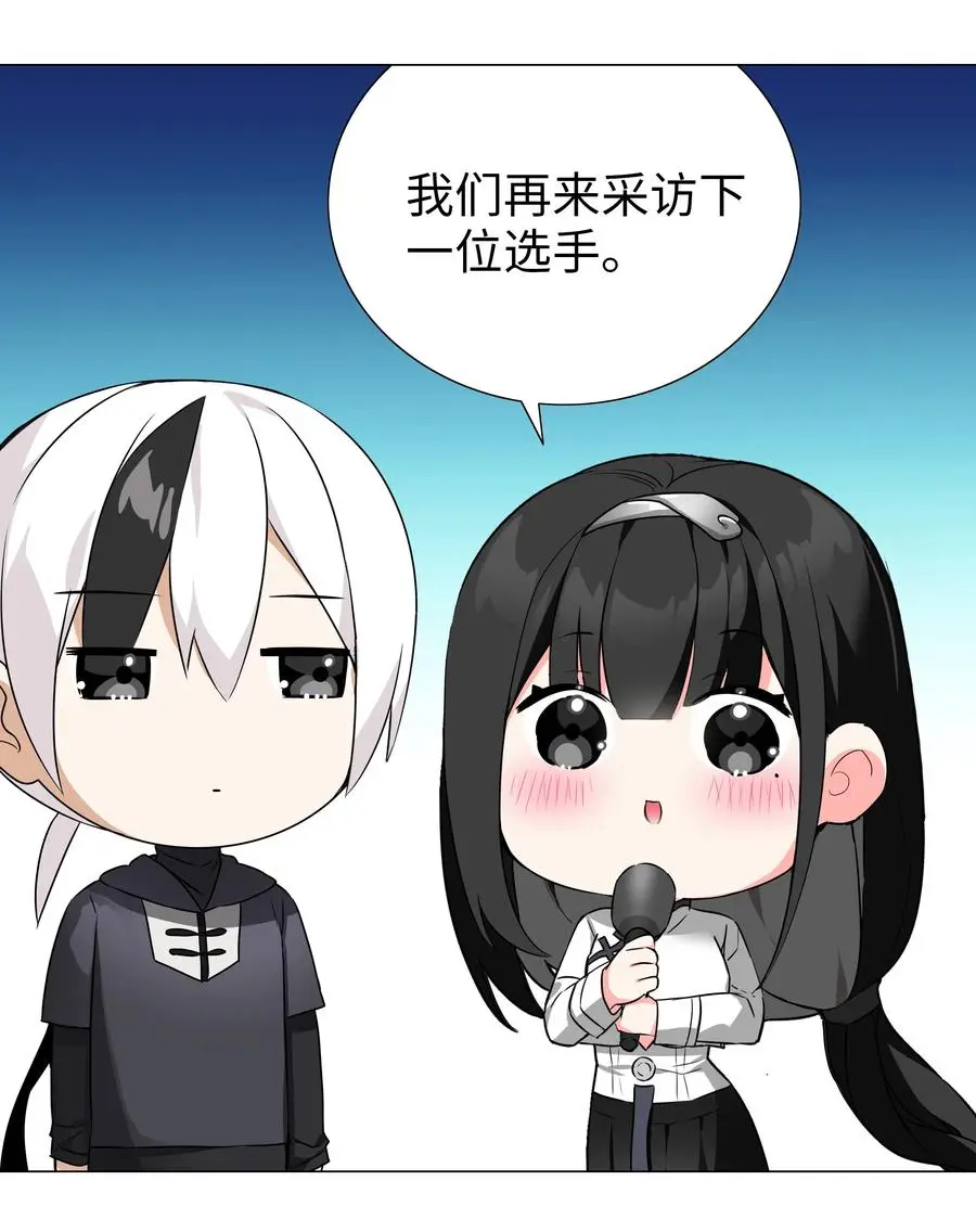 糟糕 男主性转了！？55