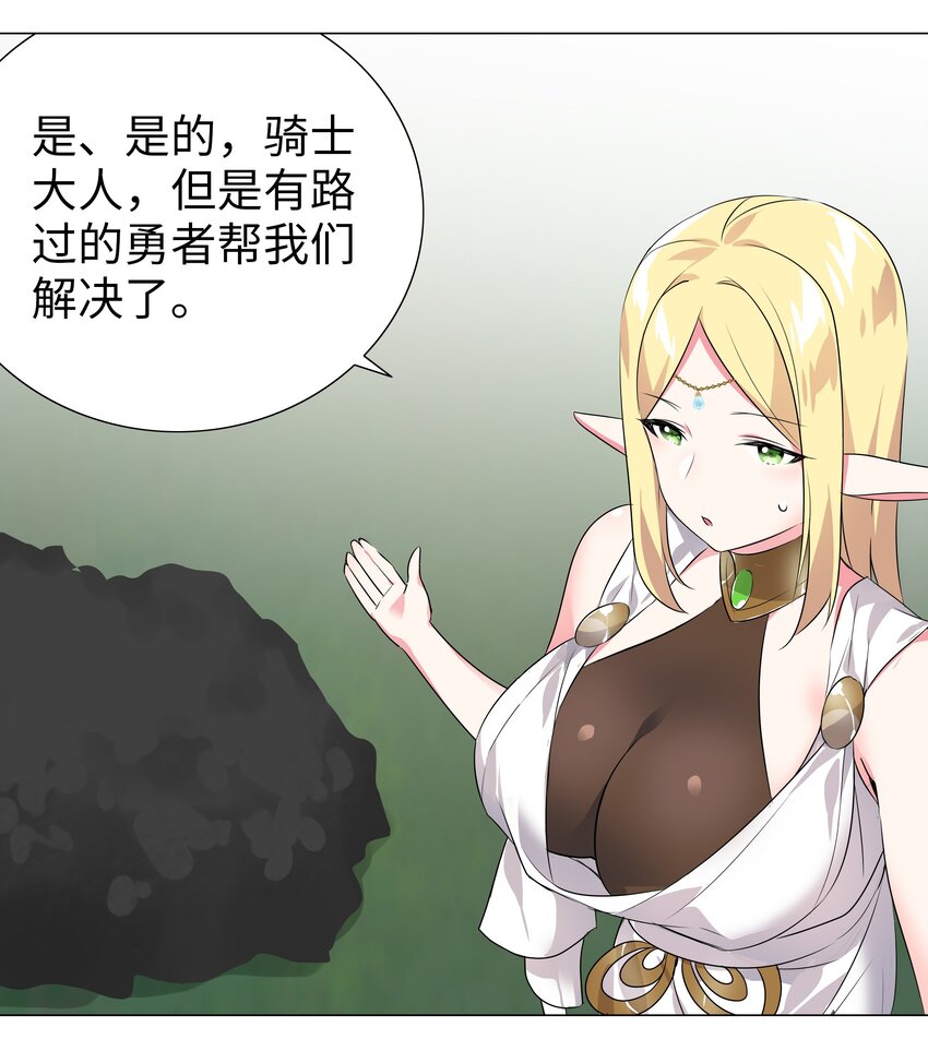 007 新的后宫已经出现55