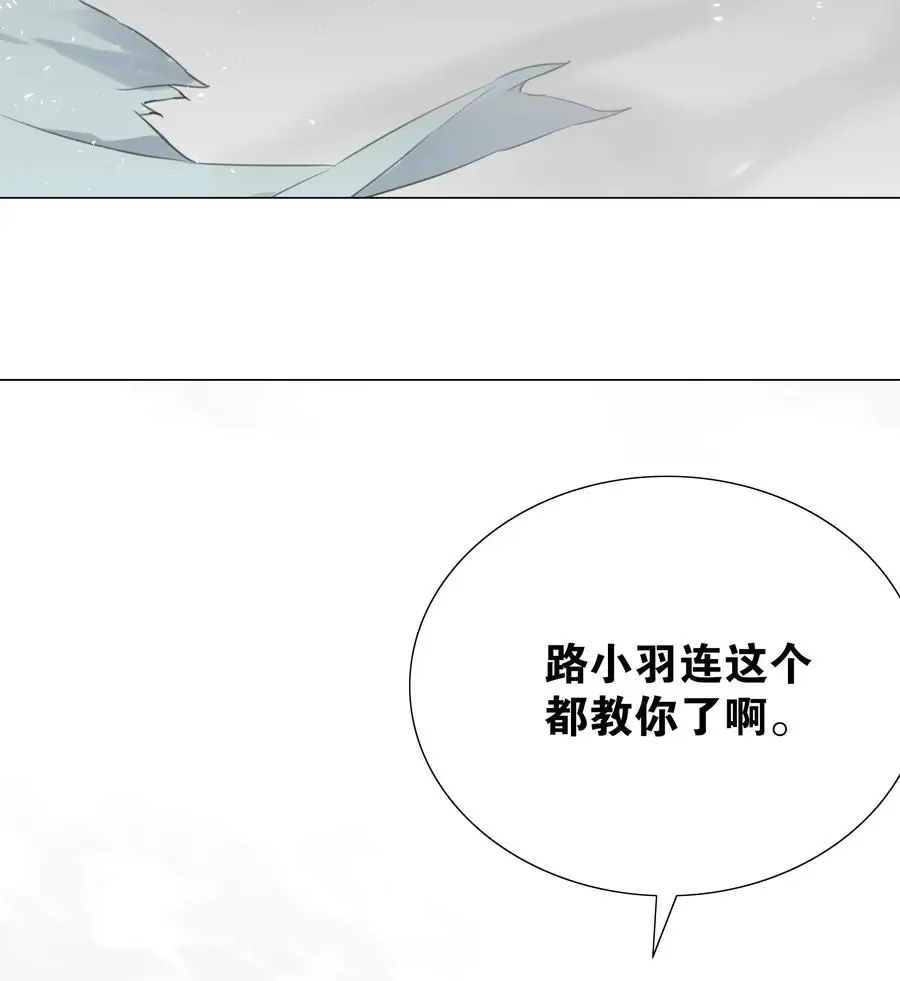 054 把你做成毒人65