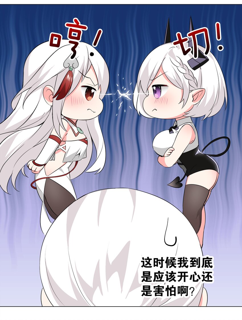 021 不如三修吧？37