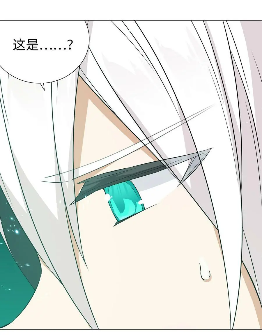 063 陆祈师祖21