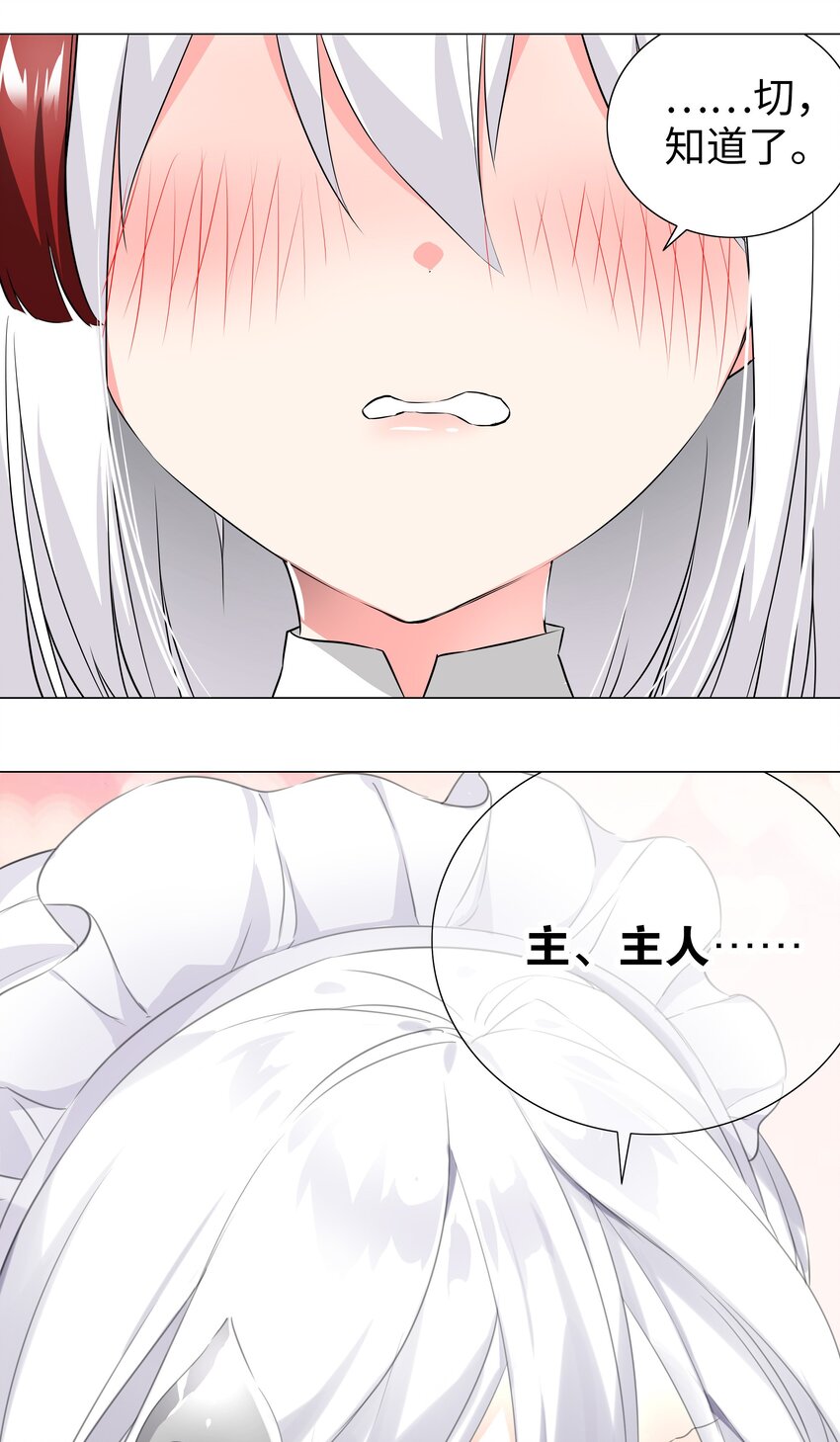 030 夜孤楼主人69