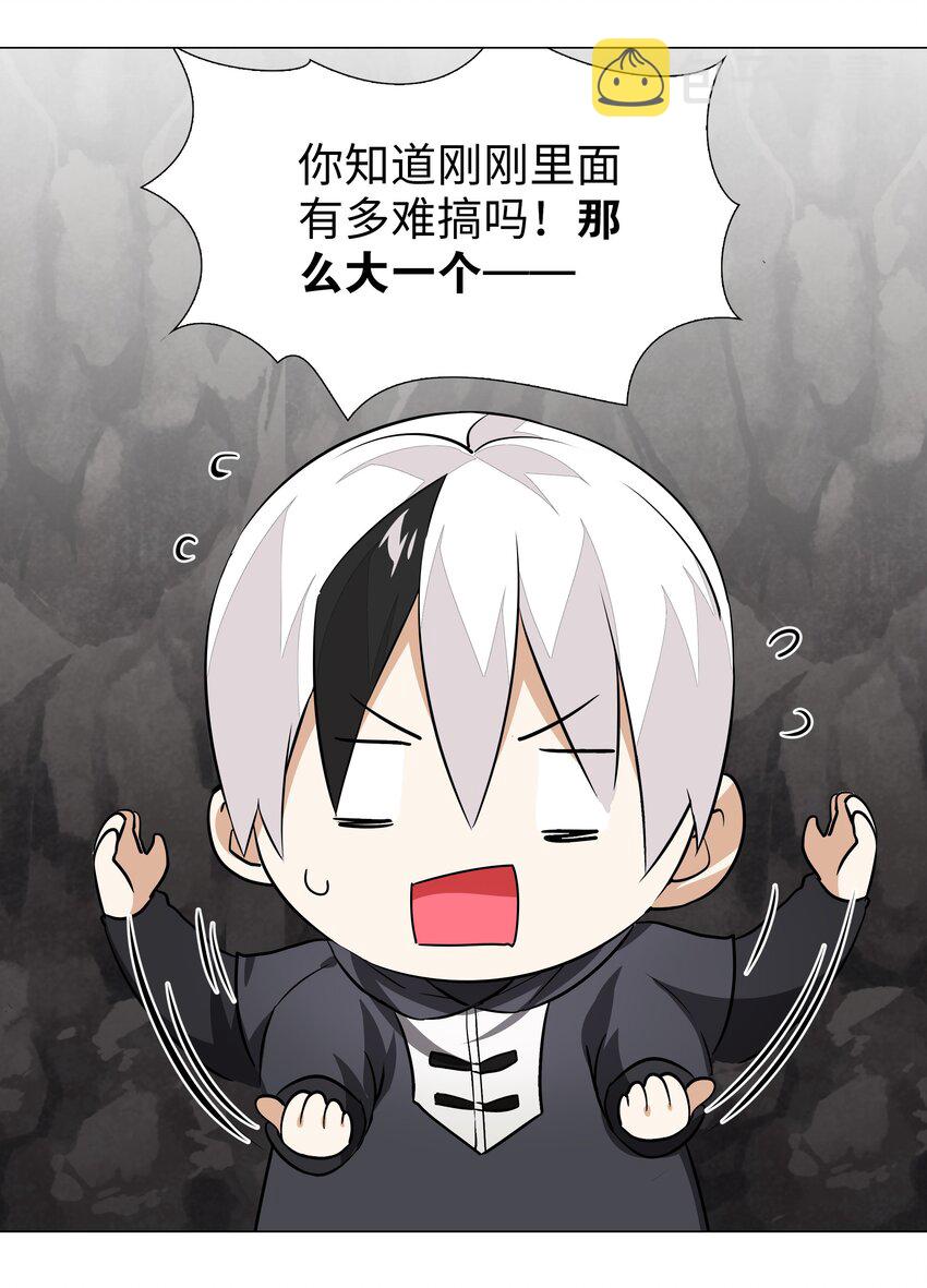 037 咕，又杀了我！40