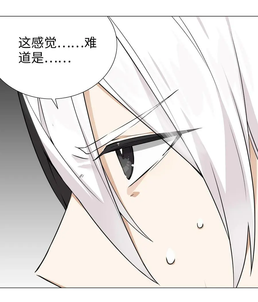 056 纤尘不染足23