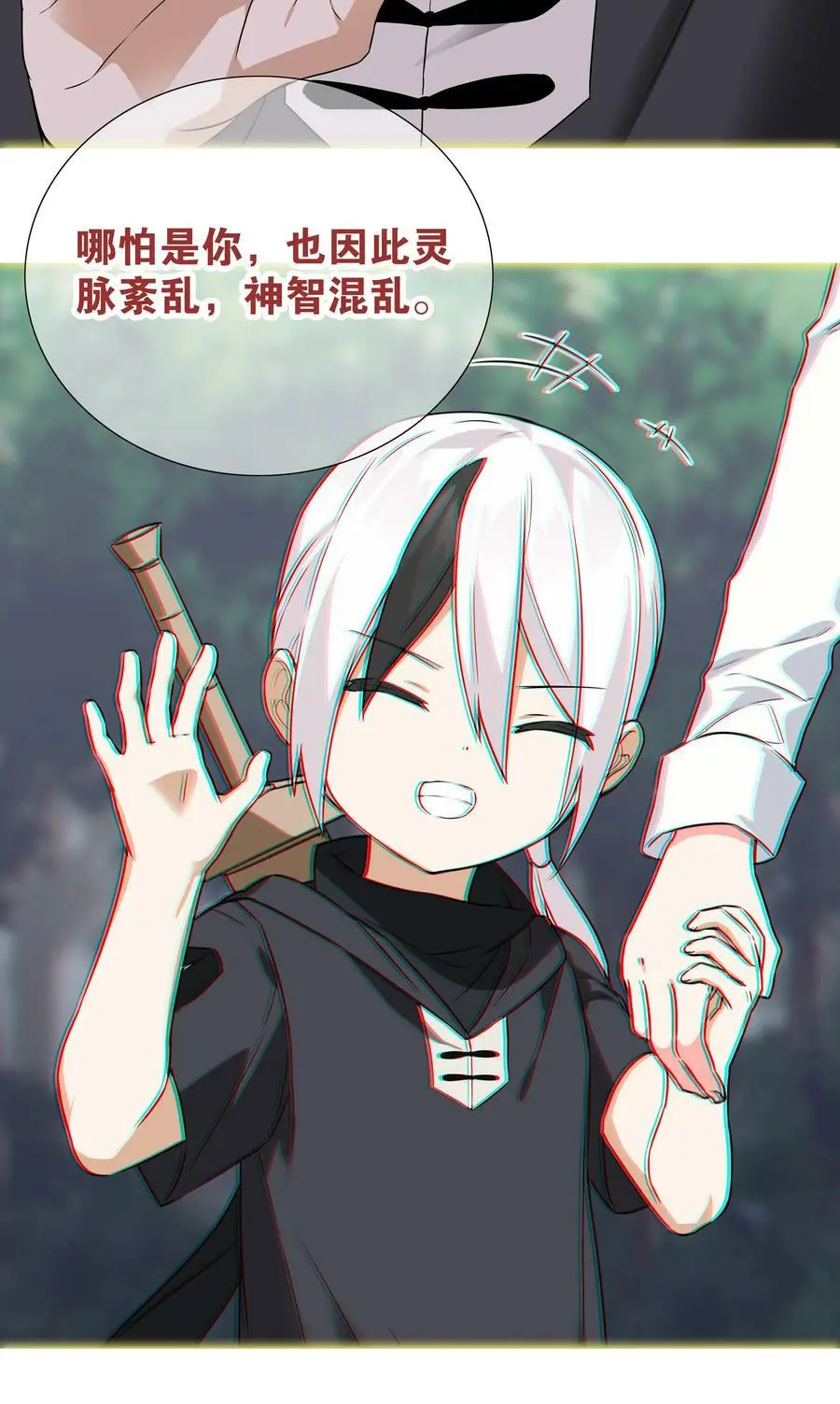 059 她A了上来23