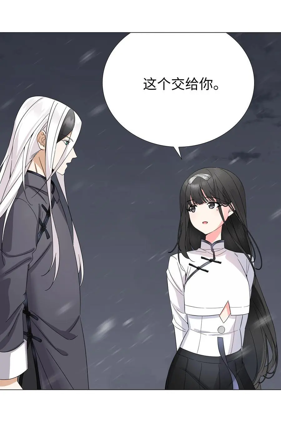 076 飞升境之上123